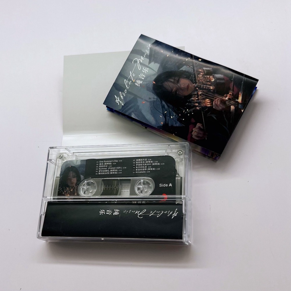 Music Song Audio - Light Music Pure Music Tape 22