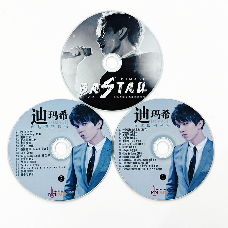 Audio Music Live - Dimash Qudaibergen 3CDs/Set Kazakhstan Concert 'Salem!