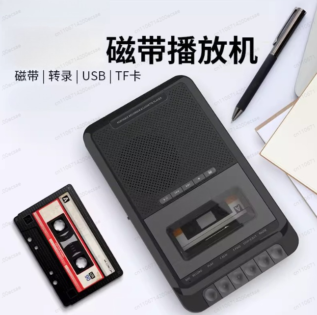 Home Stereo Cassette Player, P - Audio Music Recorder recensie en prijs