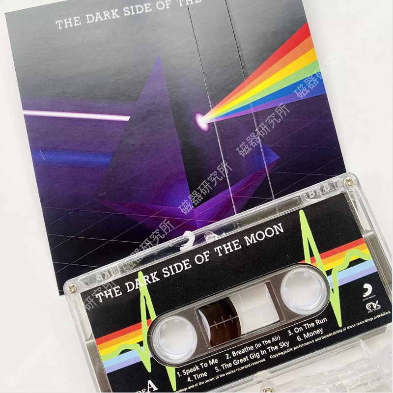EU US Rock Band Music Tape Wis - Audio Music Recorder recensie en prijs