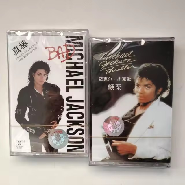 Retro MJ King of pop Michael J - Audio Music Recorder recensie en prijs