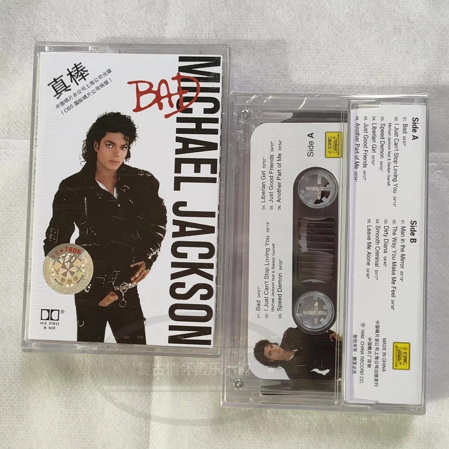 Retro MJ King of pop Michael J - Audio Music Recorder recensie en prijs