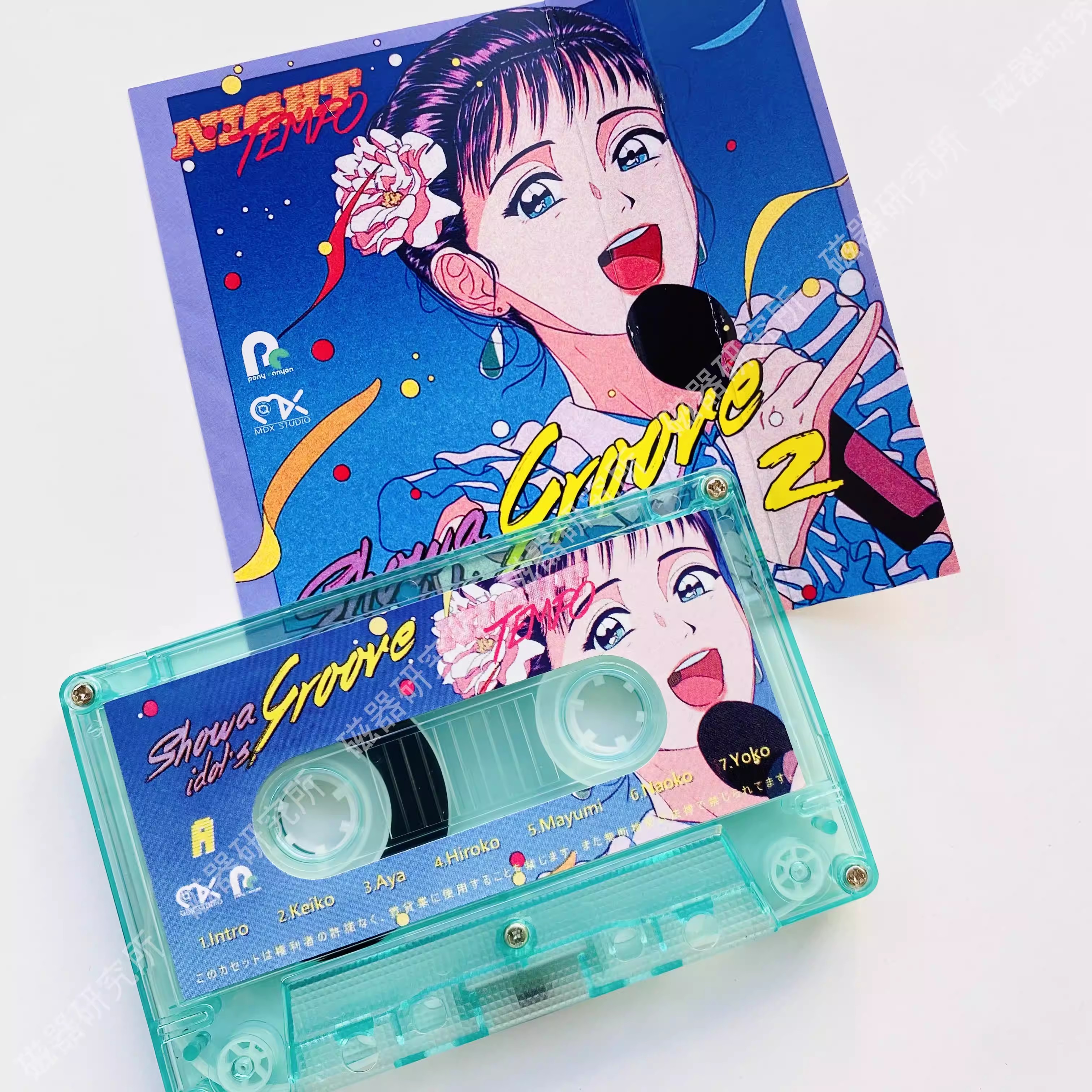 Vaporwave City Pop Night Tempo - Audio Music Recorder recensie en prijs
