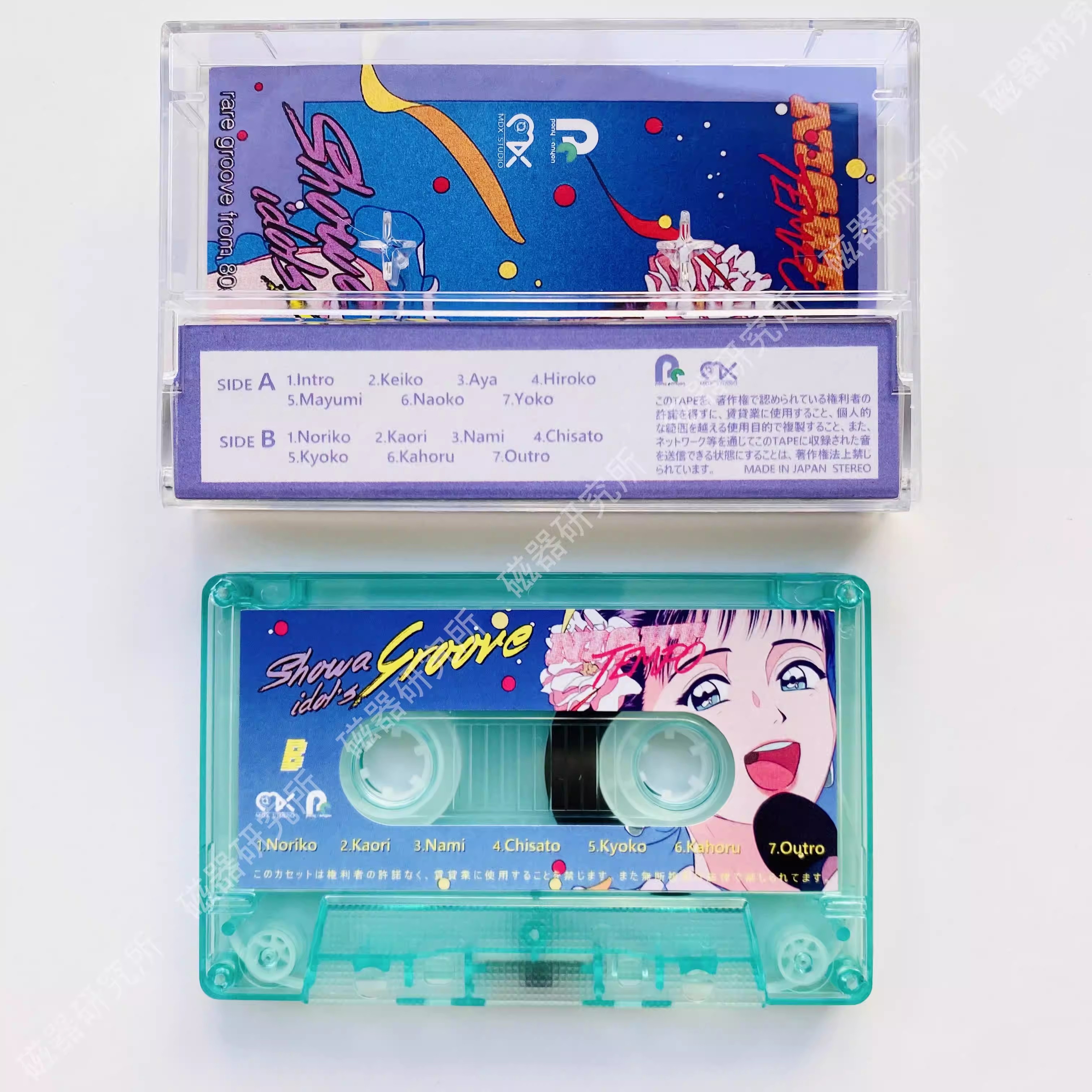 Vaporwave City Pop Night Tempo - Audio Music Recorder recensie en prijs