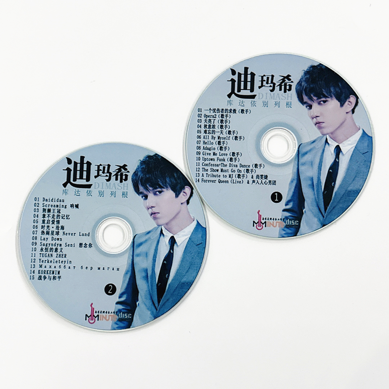 2CDs/Set Dimash Qudaibergen Ne - Music Song Audio recensie en prijs