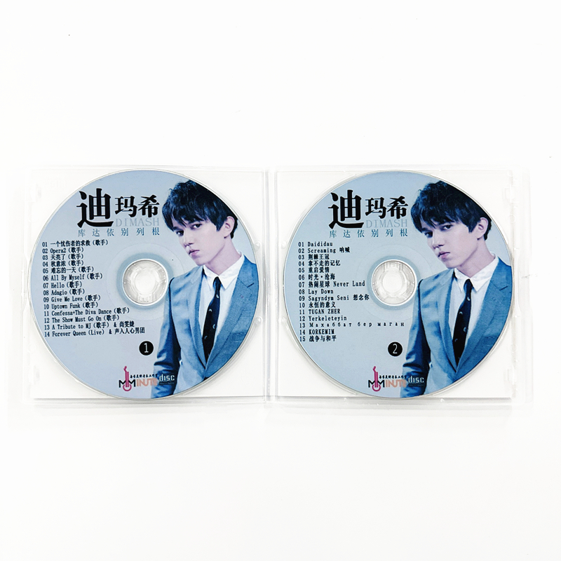 2CDs/Set Dimash Qudaibergen Ne - Music Song Audio recensie en prijs