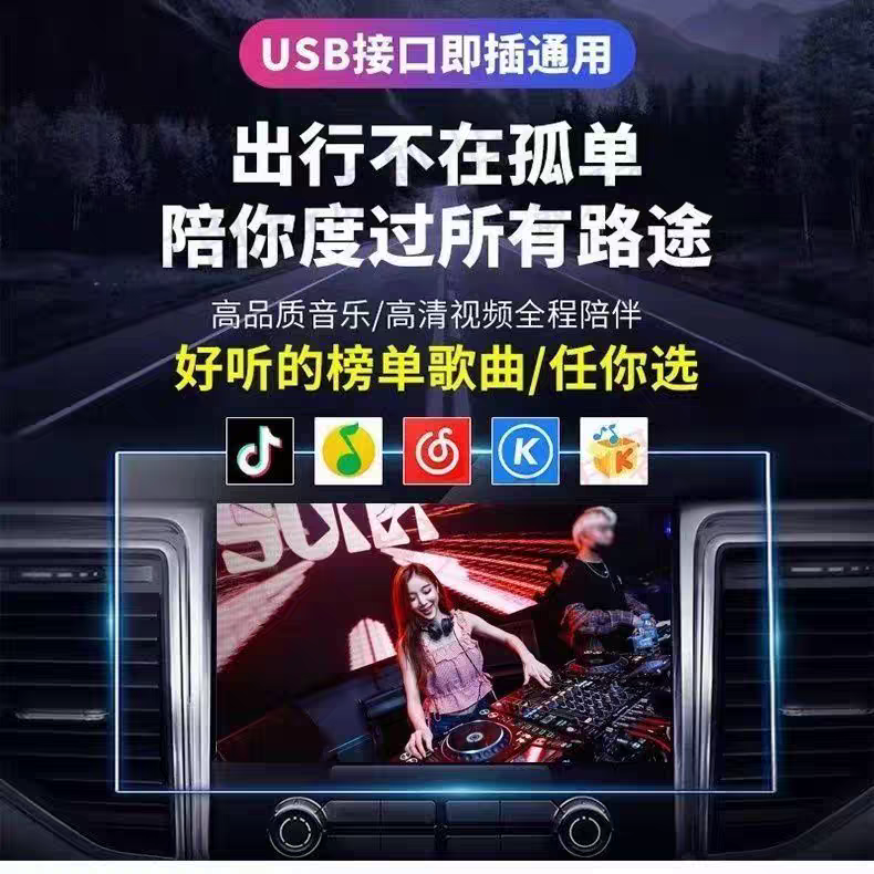Car USB  Song 2026    New Soun - Music Song Audio recensie en prijs