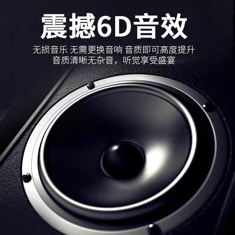 Car USB  Song 2026    New Soun - Music Song Audio recensie en prijs