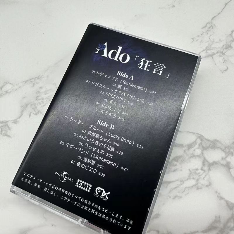 Classic Ado Music Tape Greates - Audio Music Recorder recensie en prijs