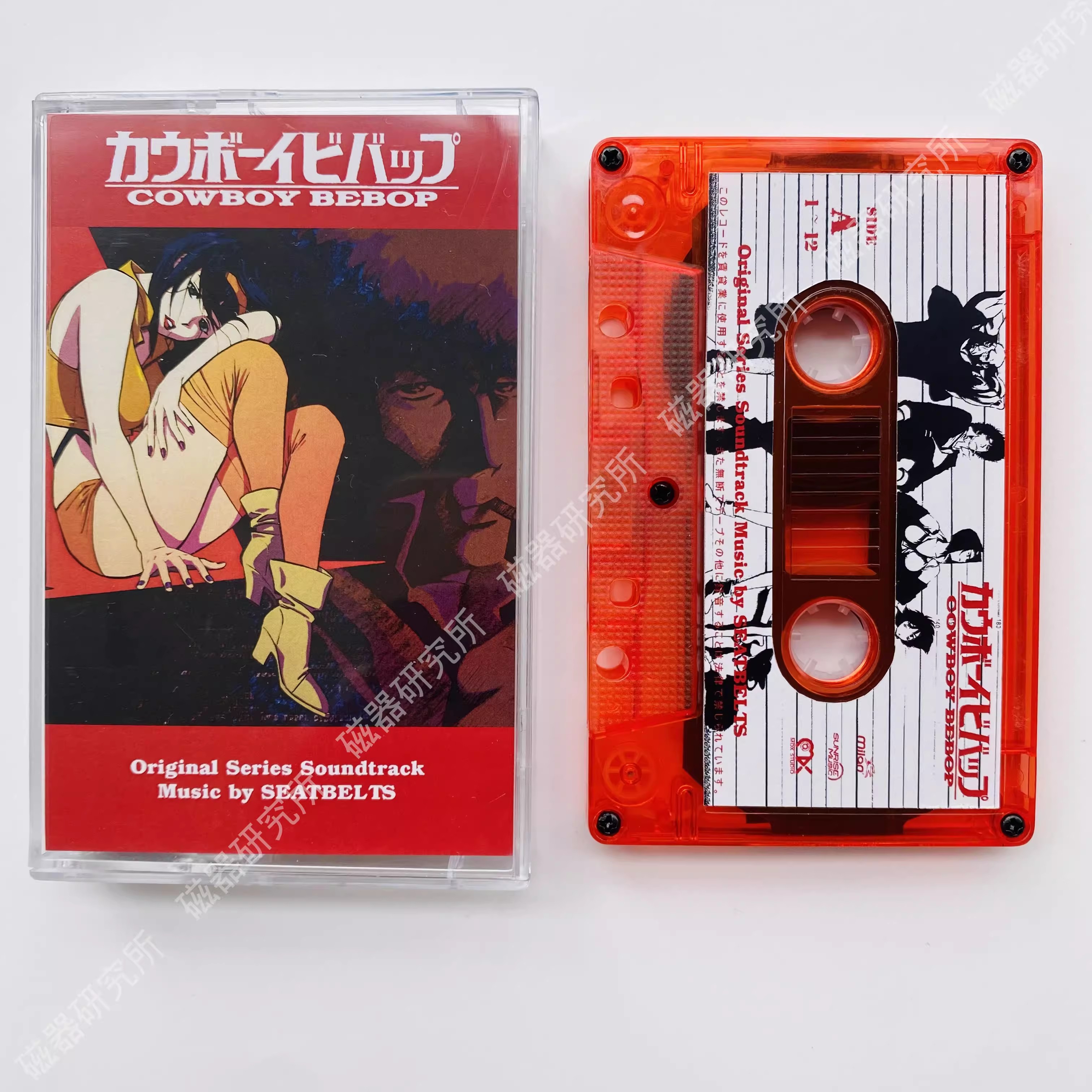 Anime Yoko Kanno Seatbelts Mus - Audio Music Recorder recensie en prijs