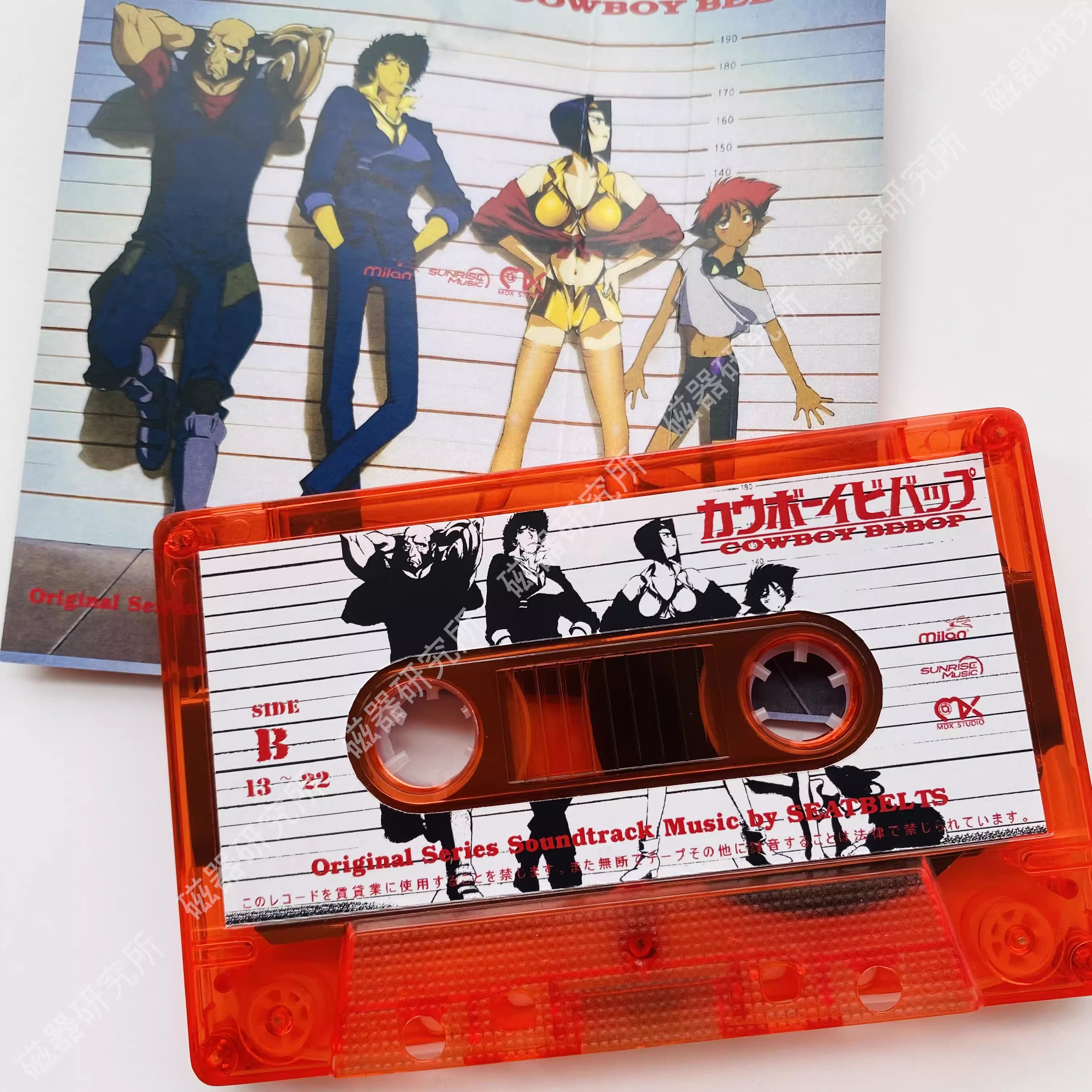 Anime Yoko Kanno Seatbelts Mus - Audio Music Recorder recensie en prijs