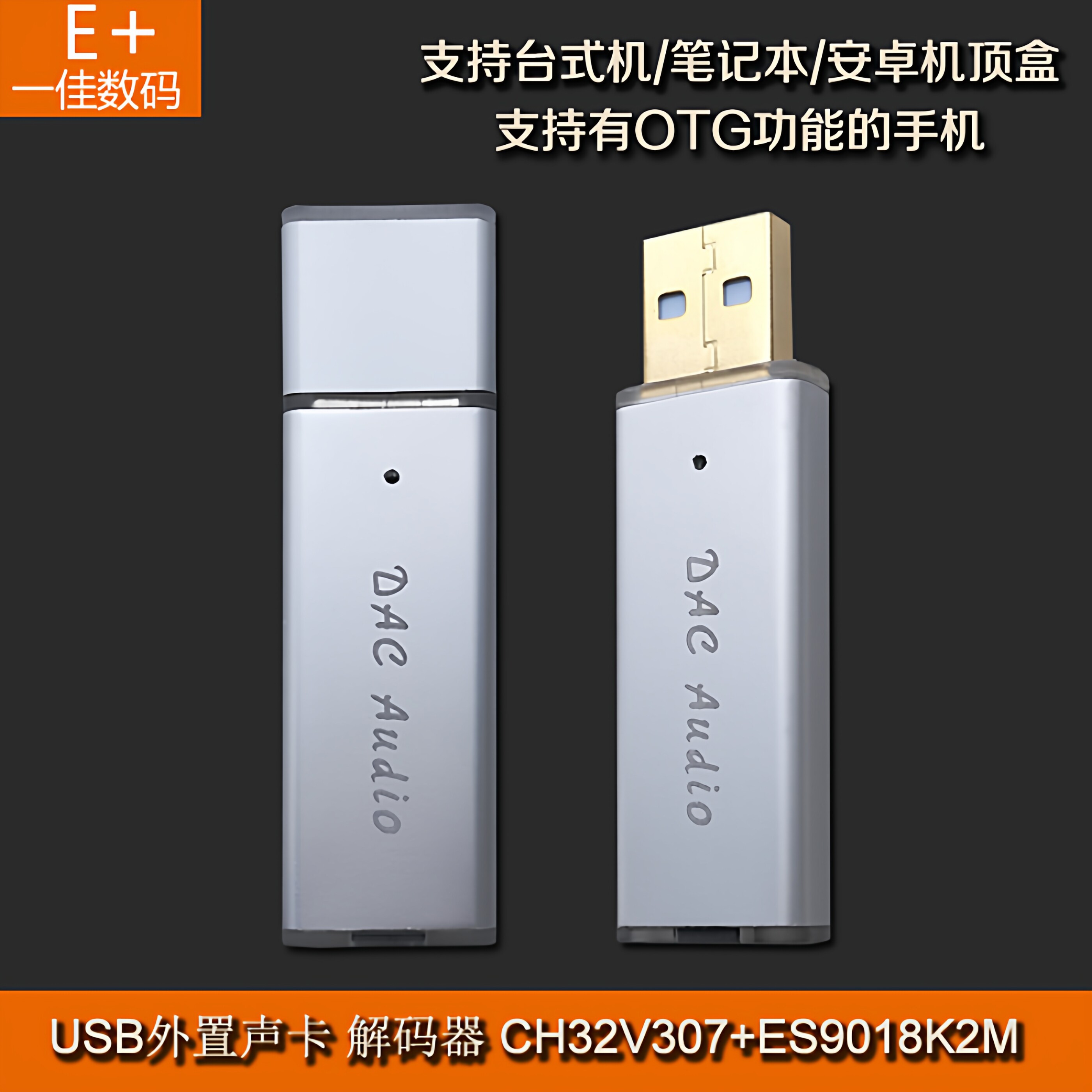 USB Mini Portable DAC Decoder  - Headphone Amplifier Dac recensie en prijs