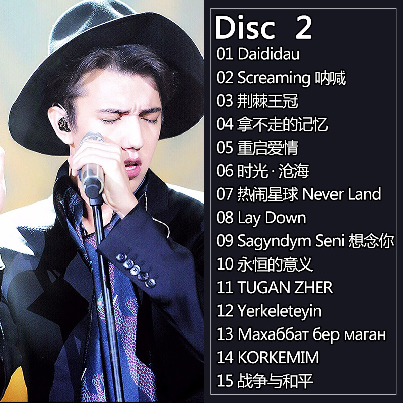 Dimash Qudaibergen 3CDs/Set Ka - Audio Music Live recensie en prijs