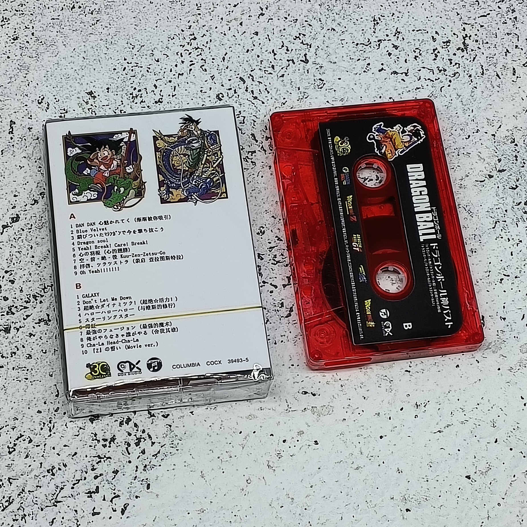 Toriyama Akira Dragon Ball Mus - Audio Music Recorder recensie en prijs