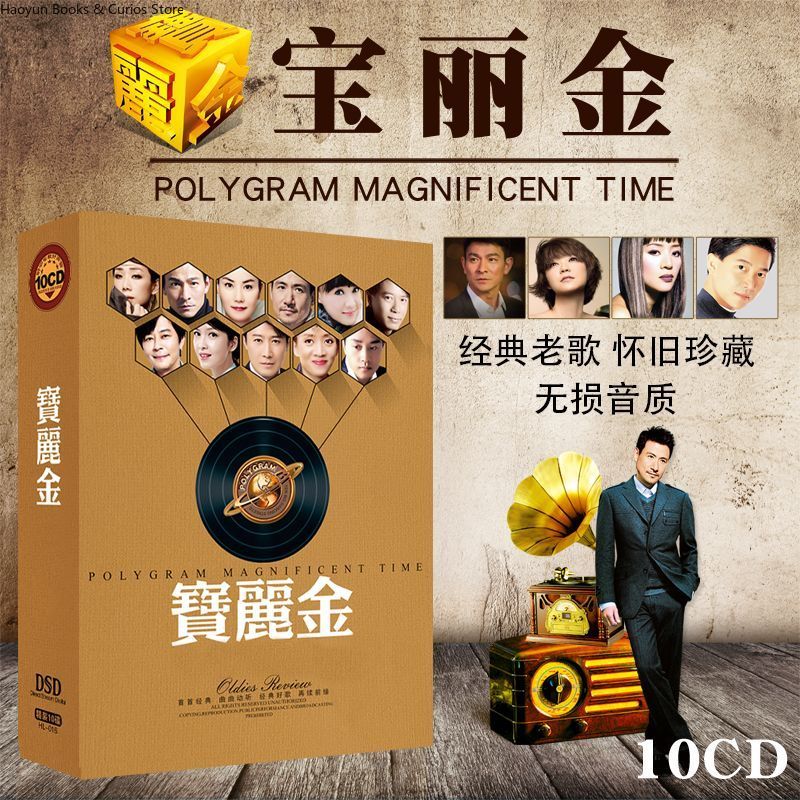 PolyGram Cantonese Nostalgic C - Music Song Audio recensie en prijs