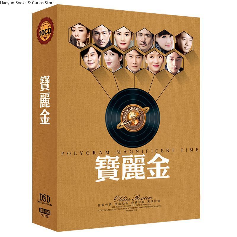 PolyGram Cantonese Nostalgic C - Music Song Audio recensie en prijs